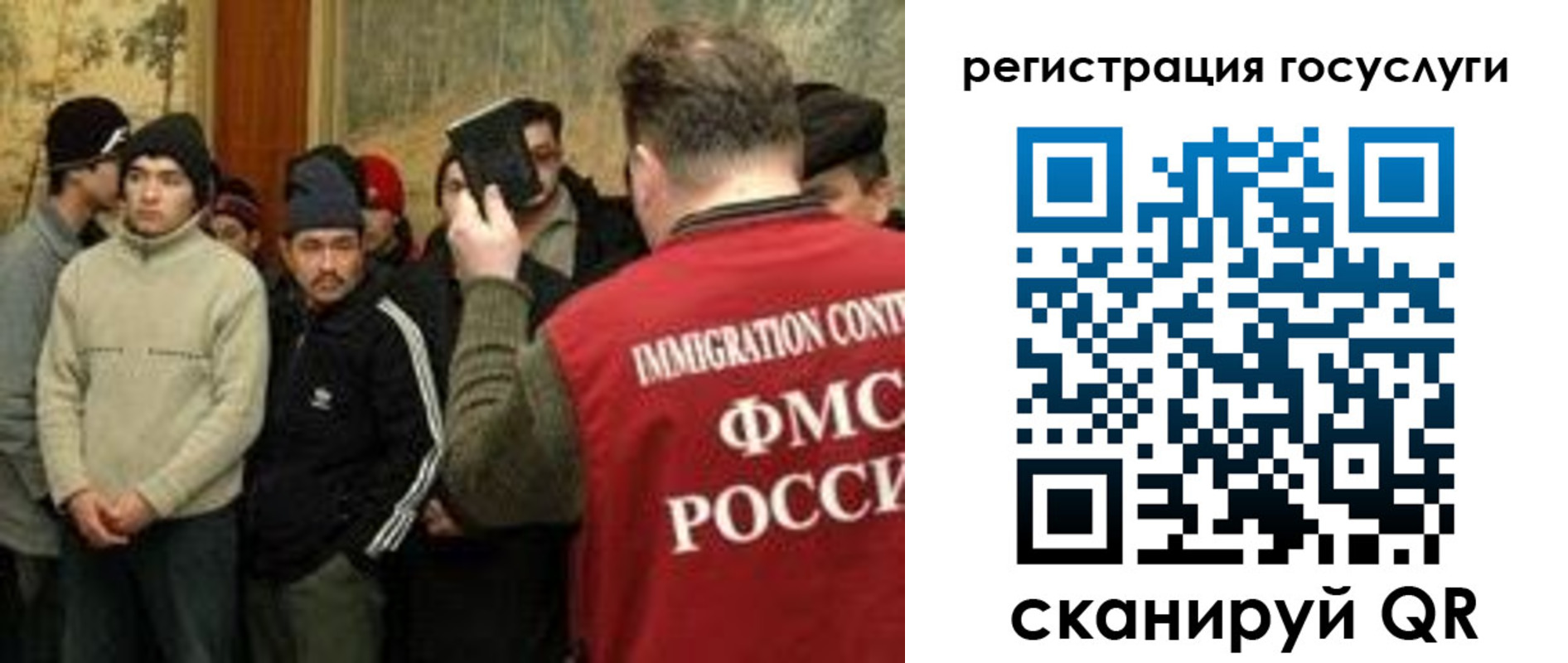 временная прописка в Петропавловске-Камчатском