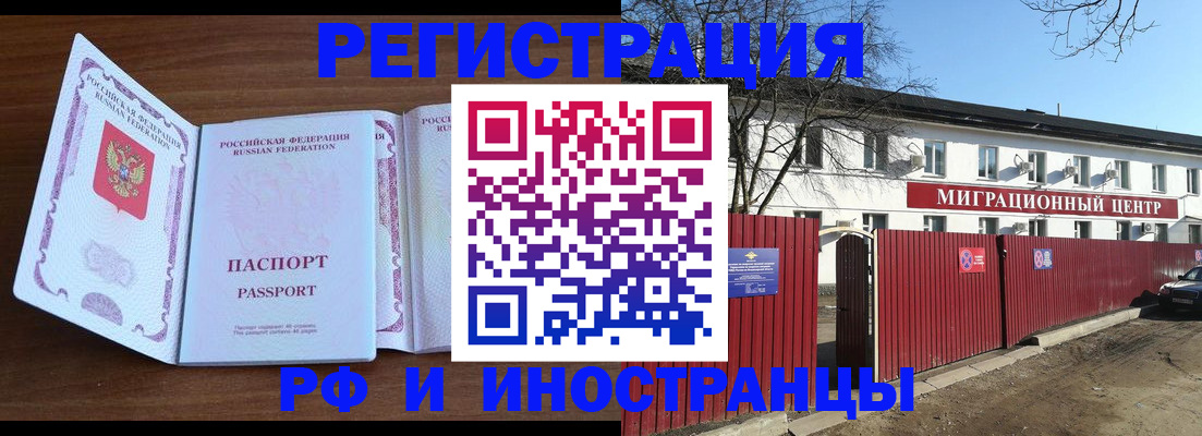 пропишу в квартире в Петропавловске-Камчатском